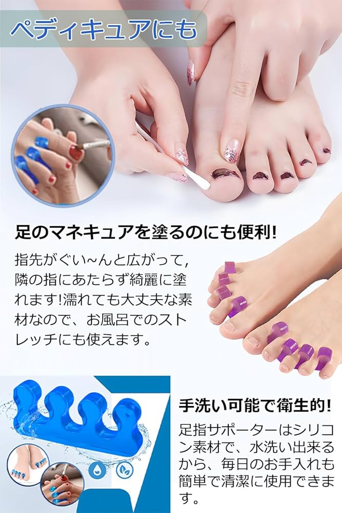 足指サポーター 指に挟むだけ 広げる 男女兼用 Lサイズ 水洗い可能 簡単着脱 Amazon | Tcoabl 足指サポーター 指に挟むだけ 広げる 男女兼用